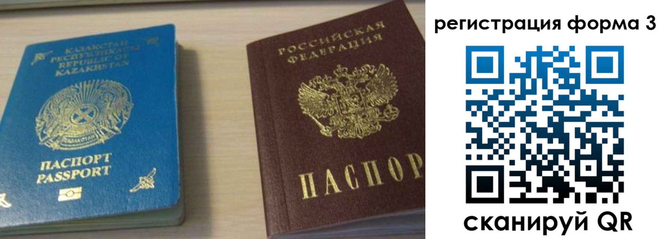 регистрация для дет. сада в Ковылкино