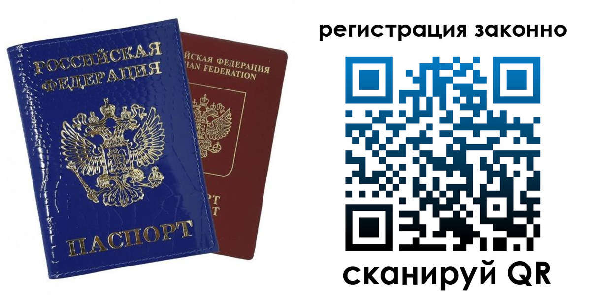 регистрация для школы в Ковылкино